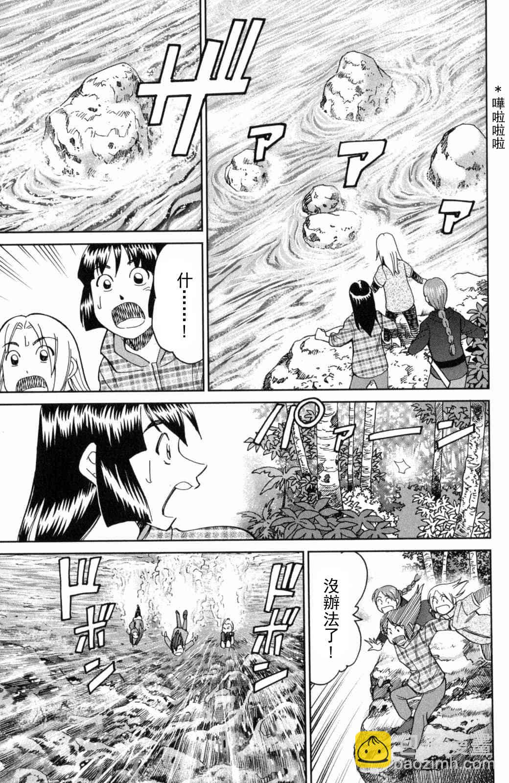 139话46