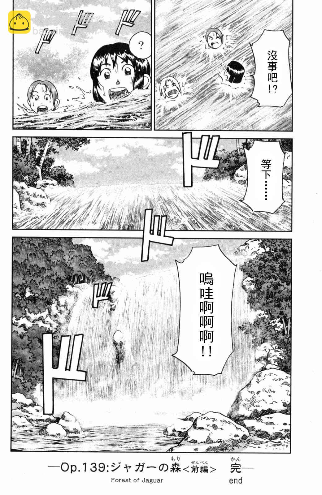 139话47