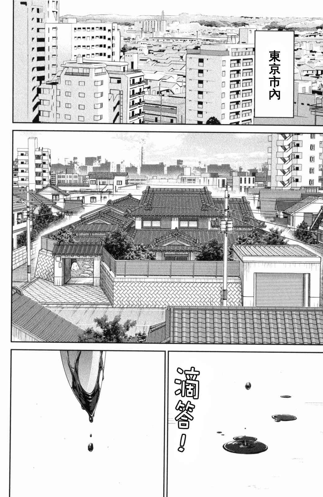 140话1