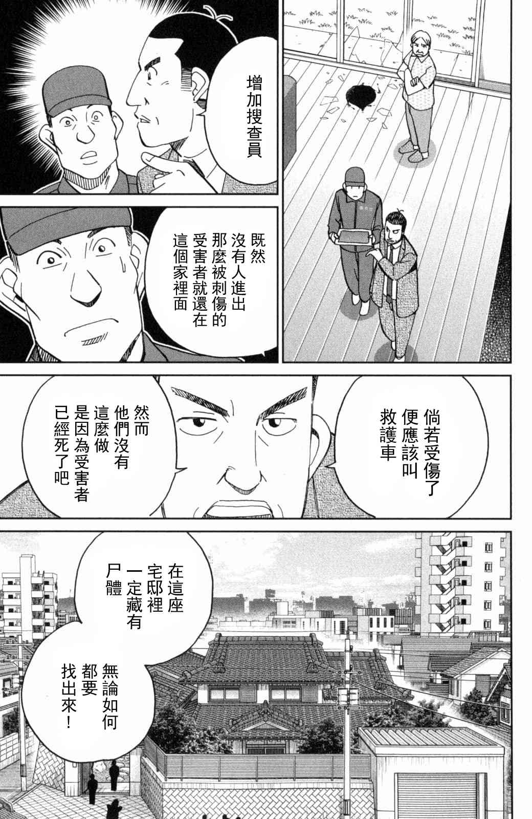 140话12