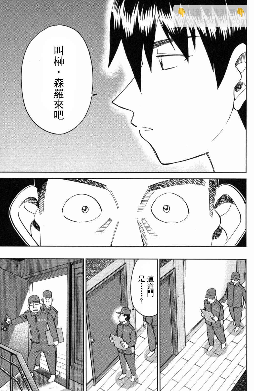 140话16