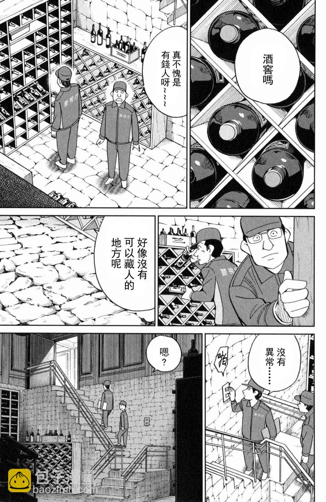 140话18