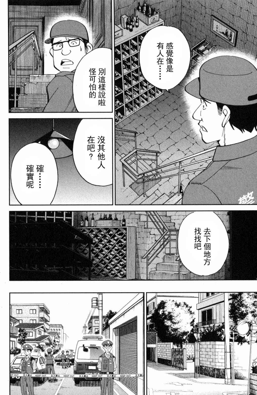 140话19