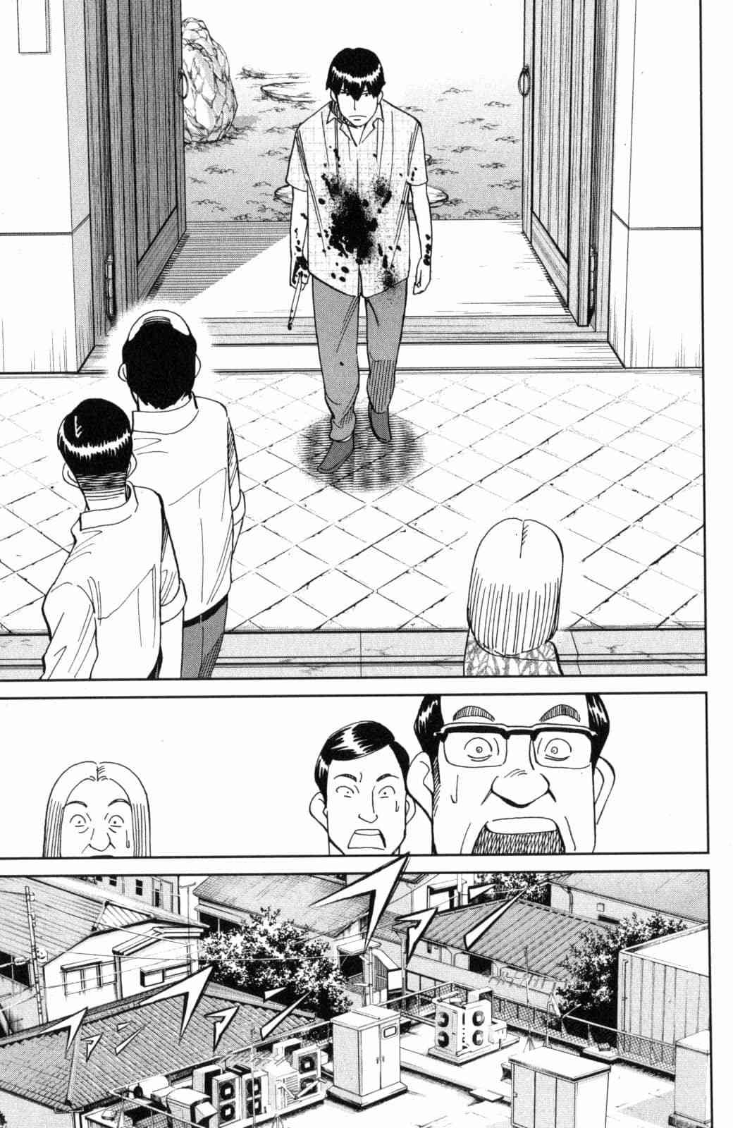 140话2