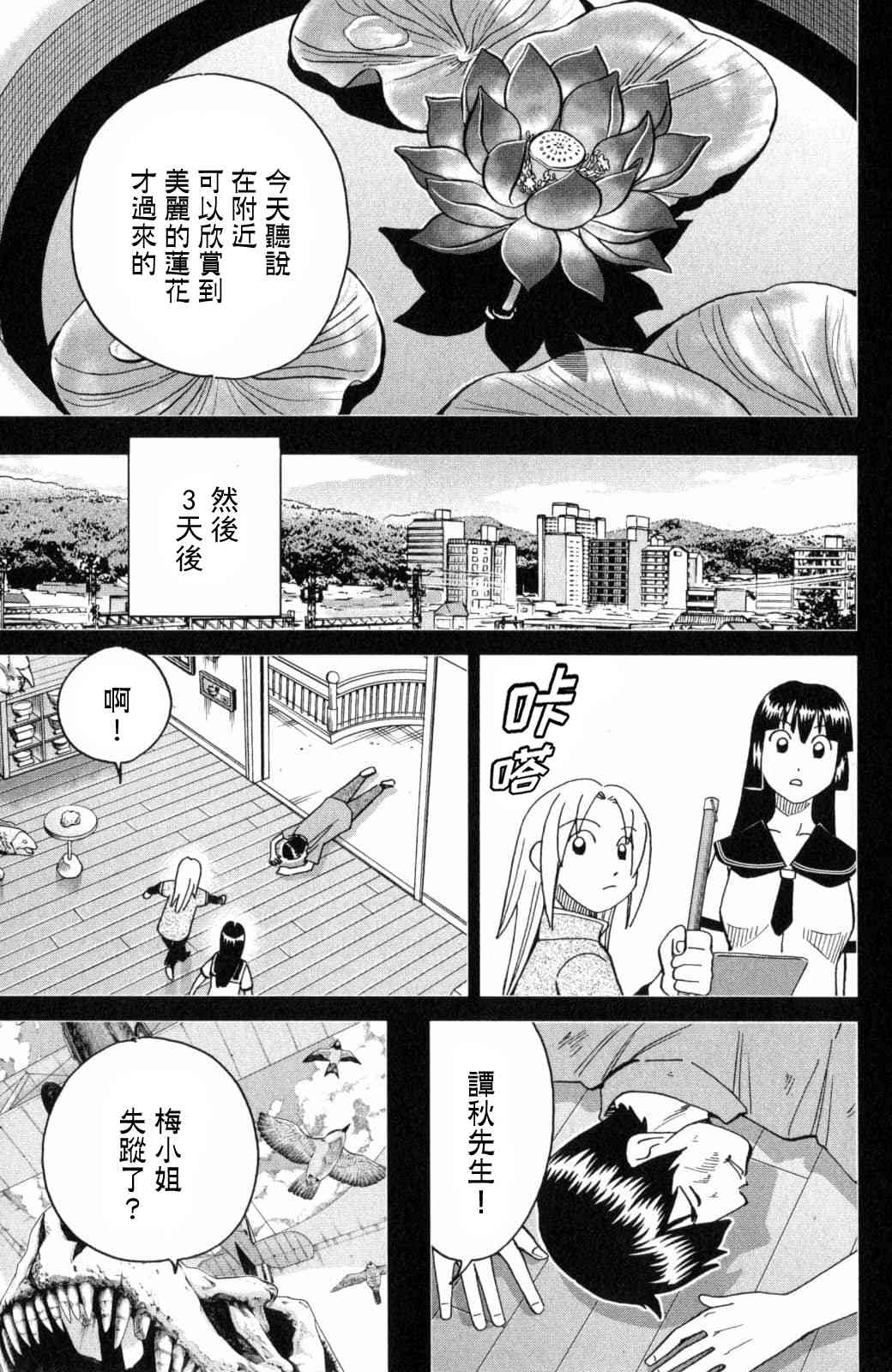 140话22
