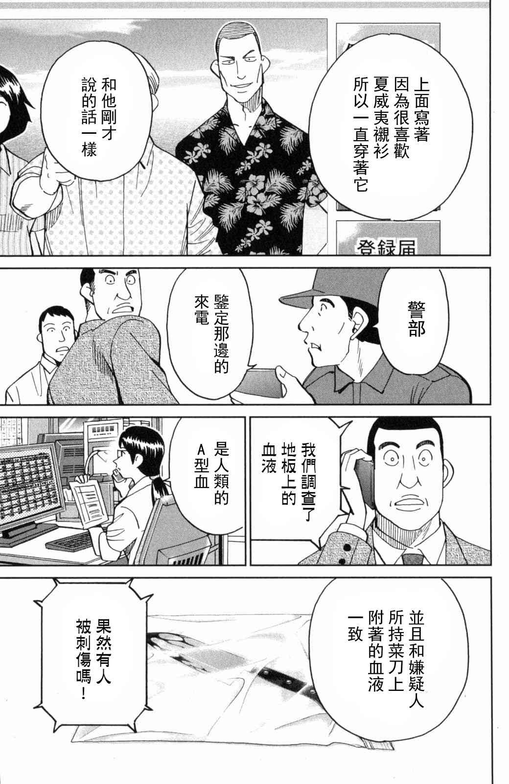 140话26