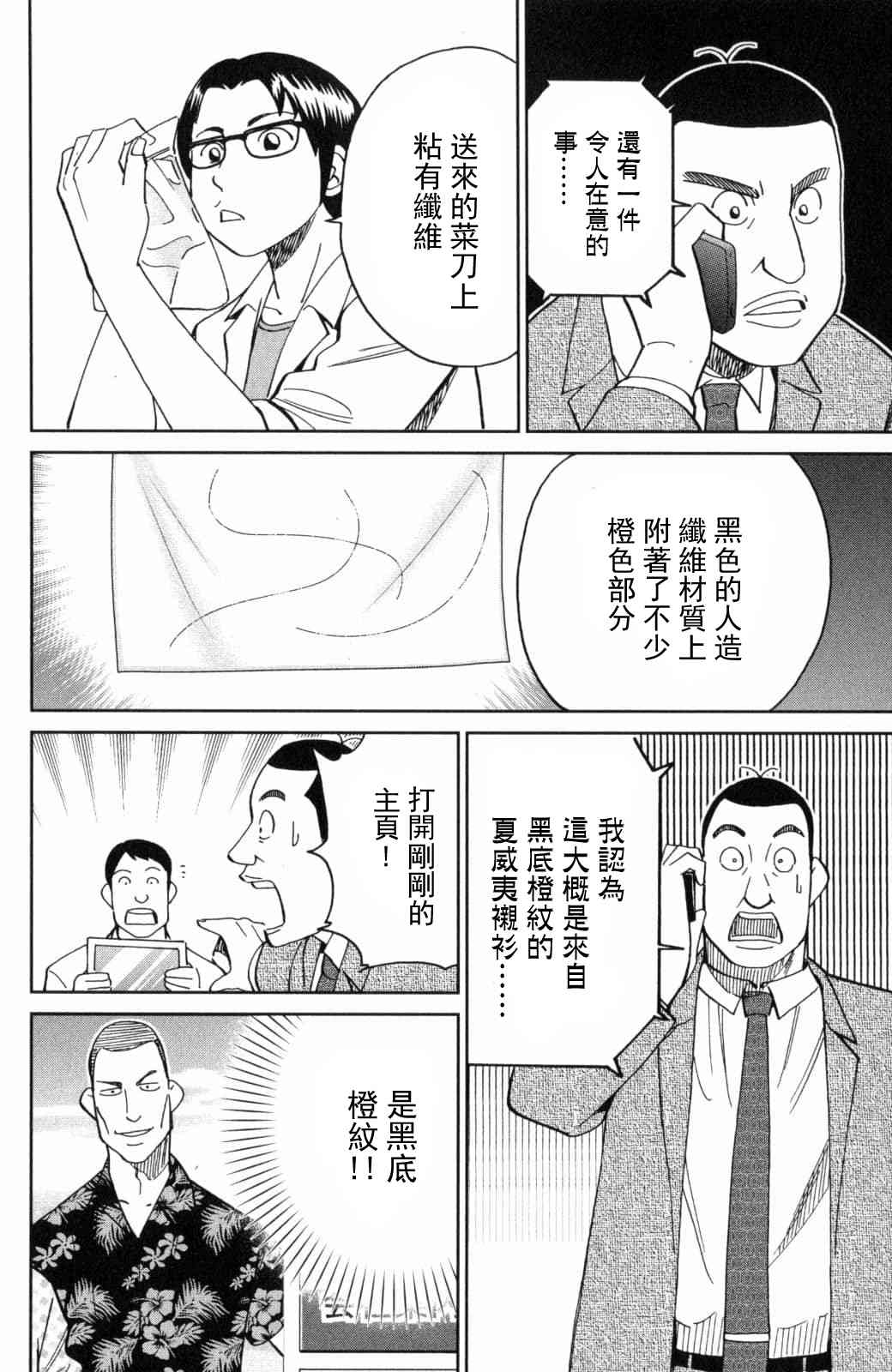 140话27