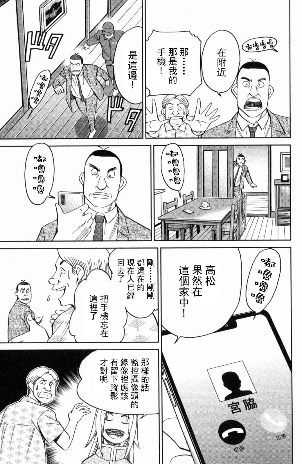 140话34
