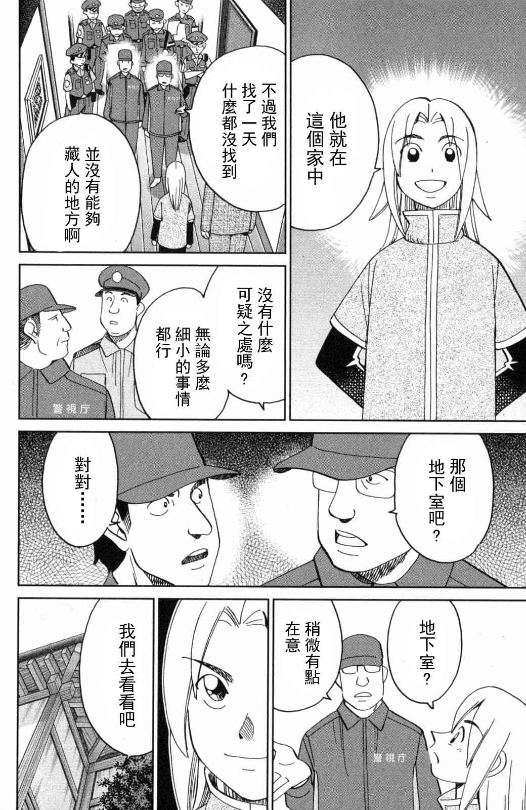 140话35