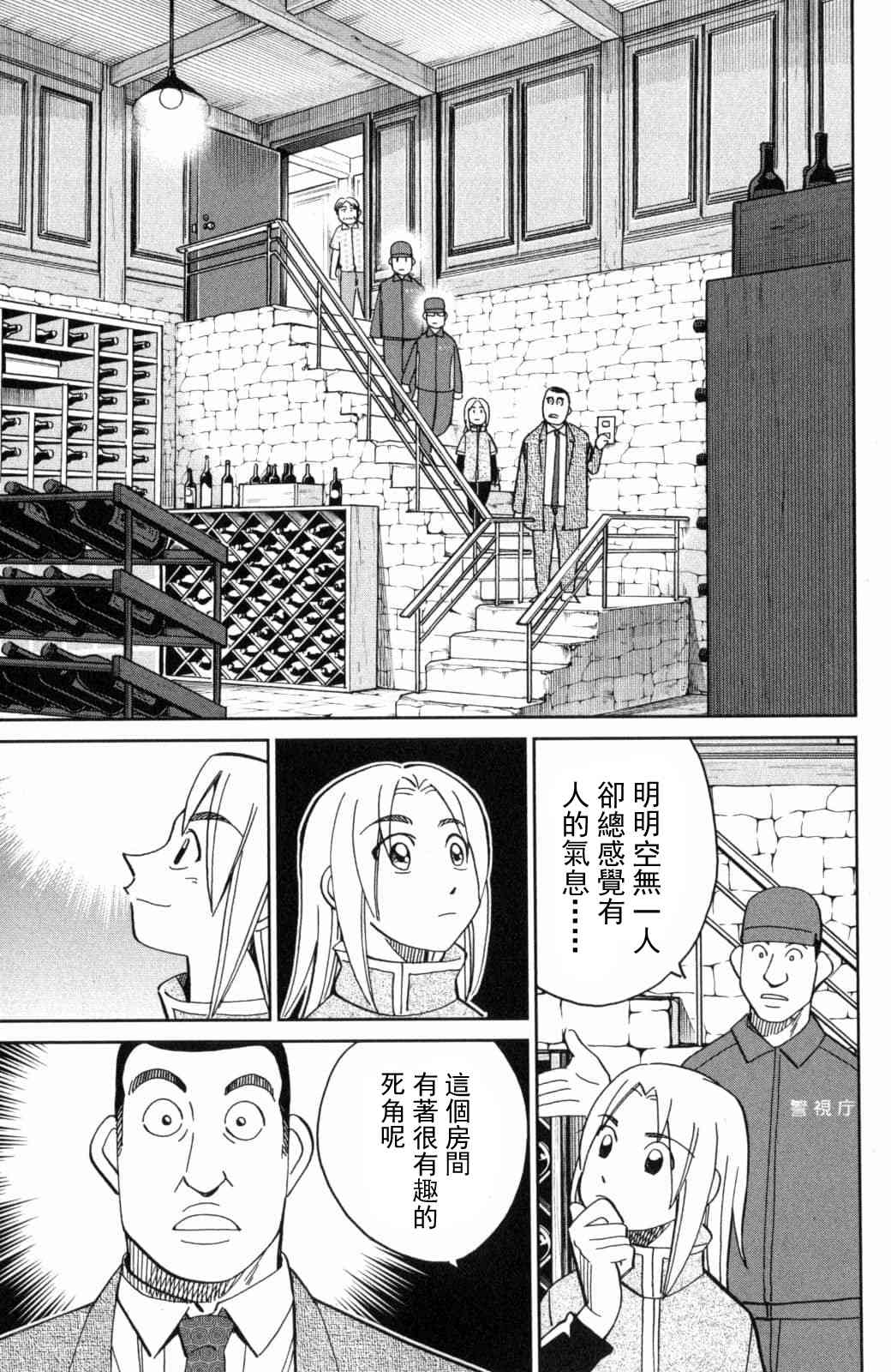 140话36