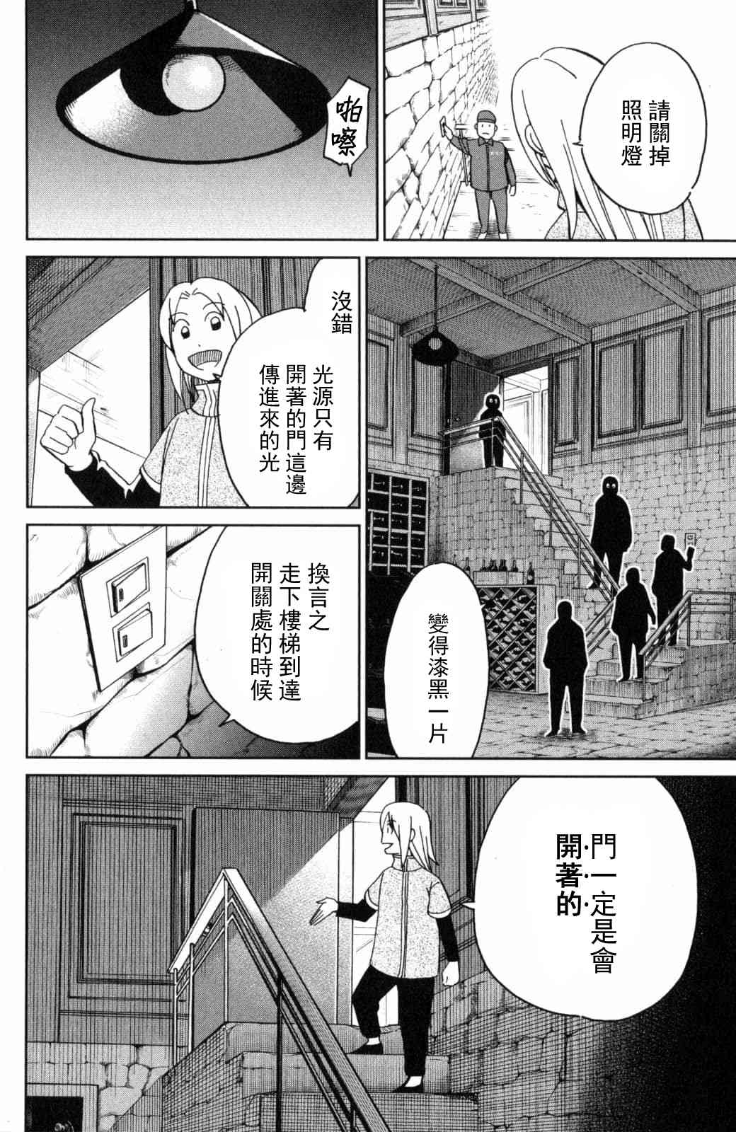 140话39