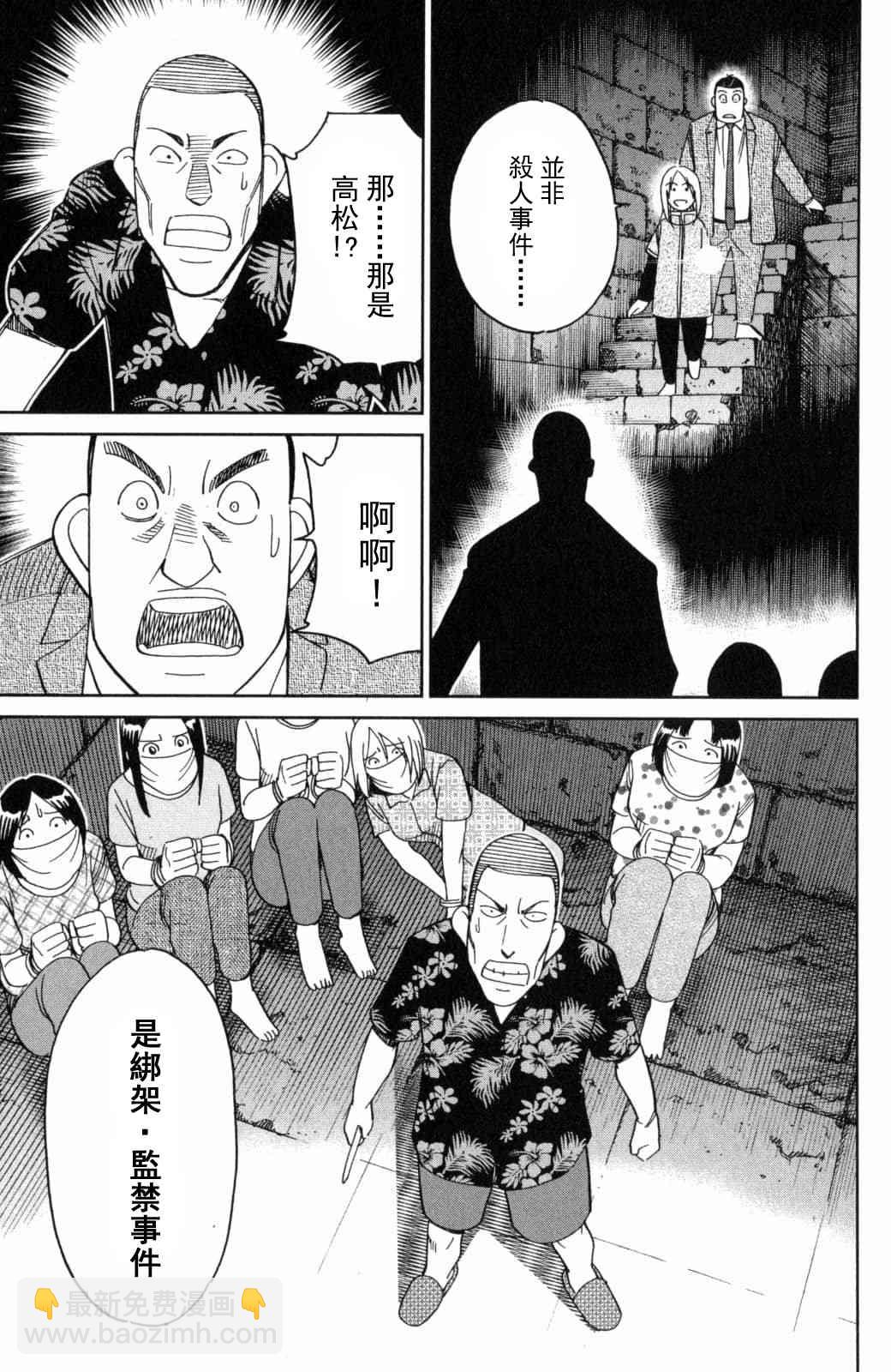 140话42