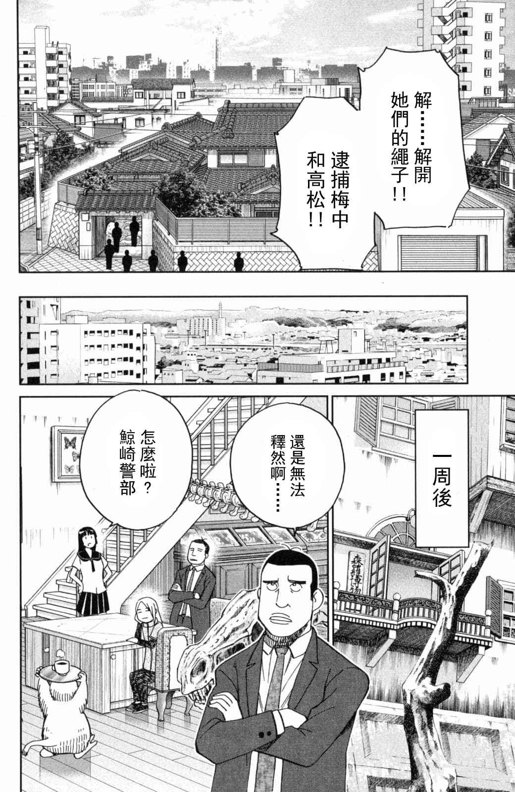 140话43