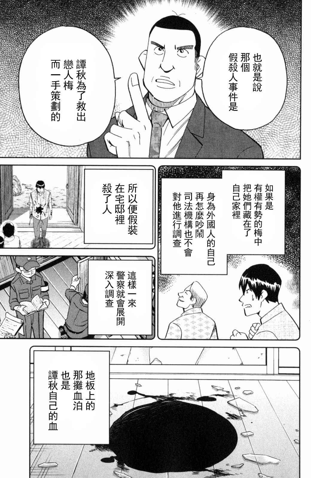 140话44