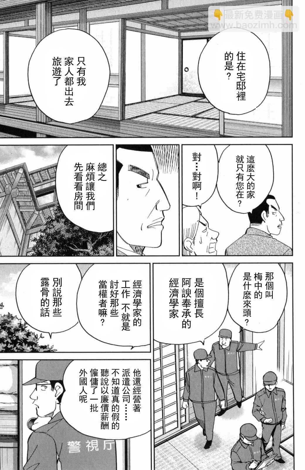 140话6