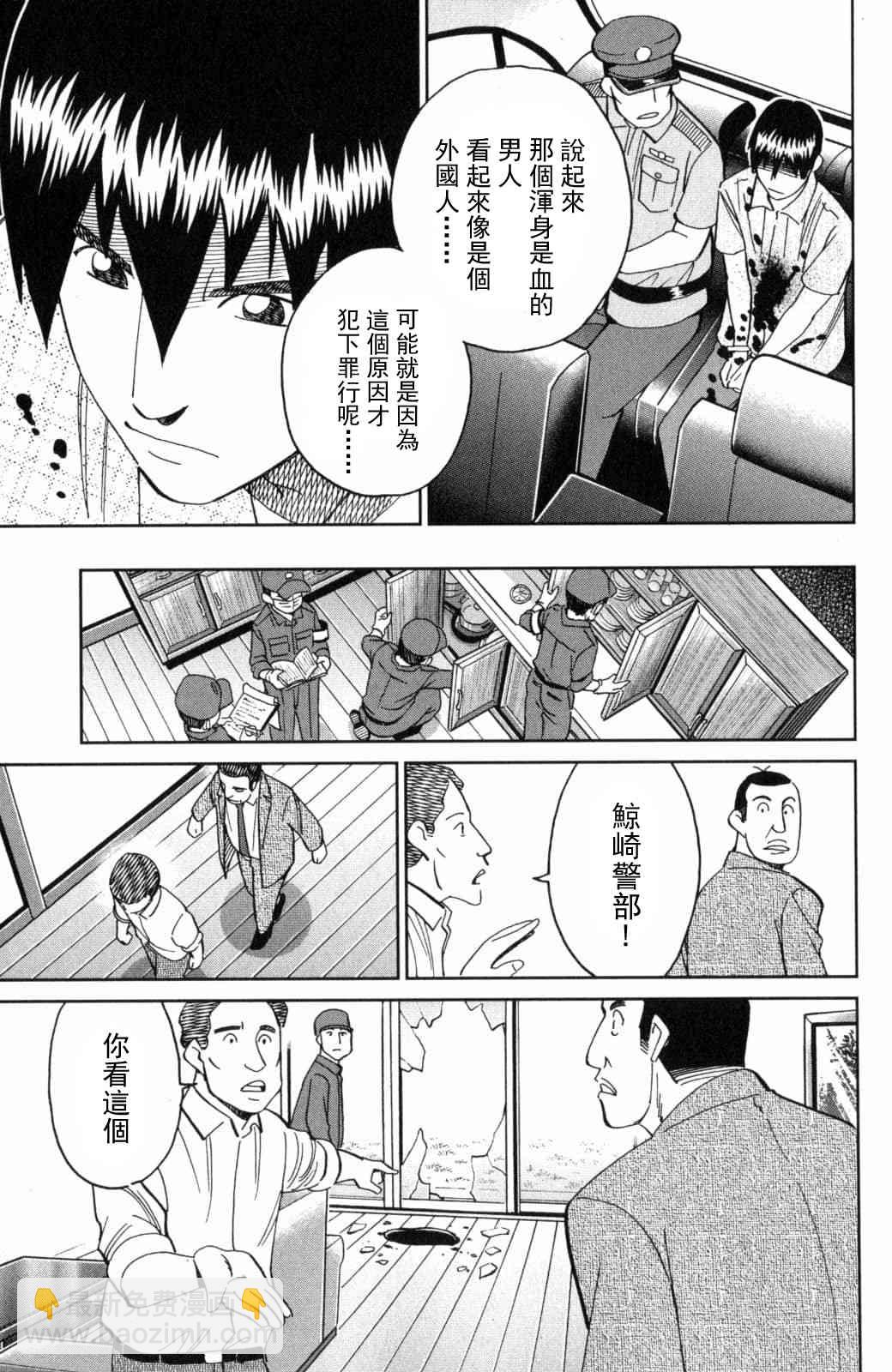 140话8