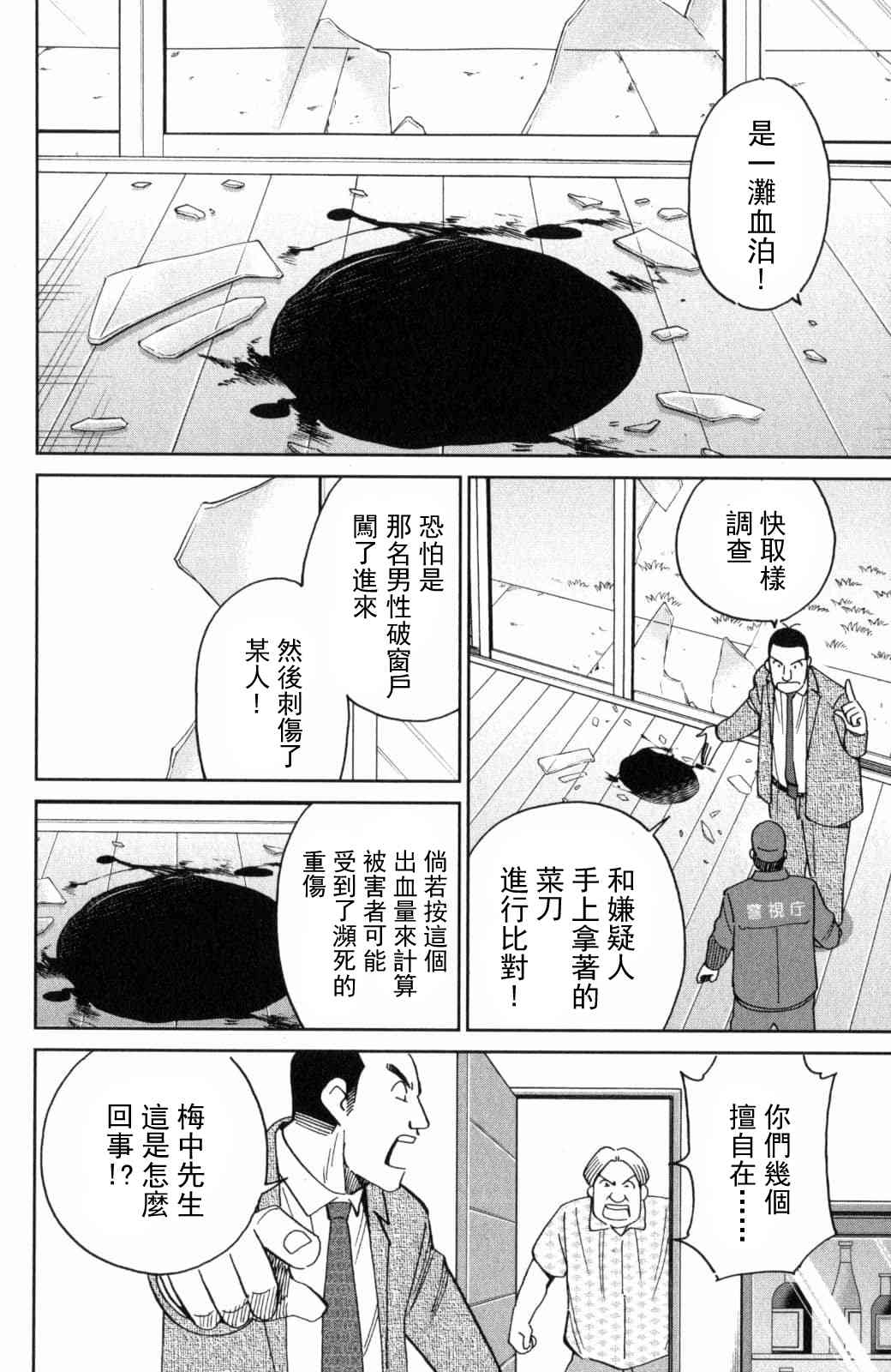140话9