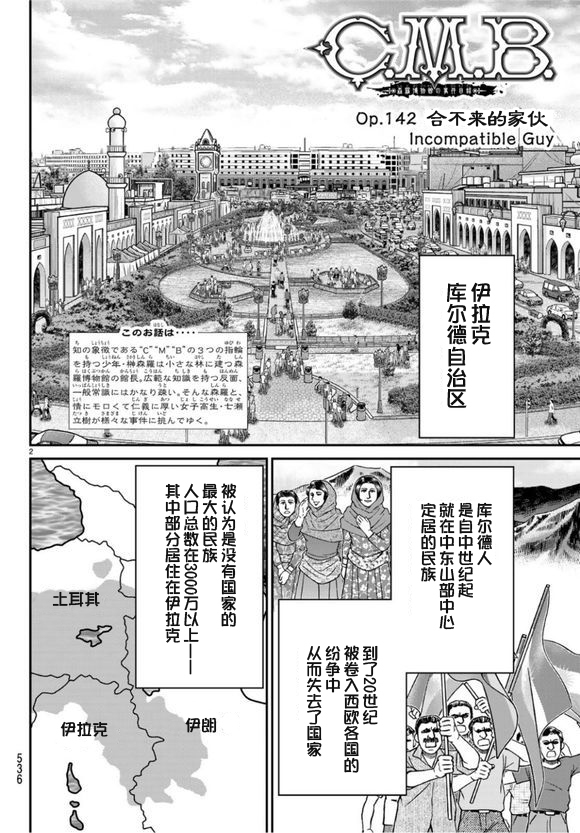 141话1