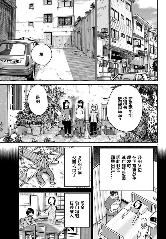 141话12