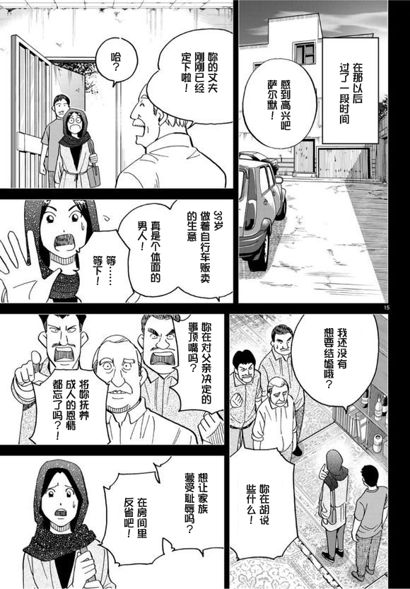 141话14