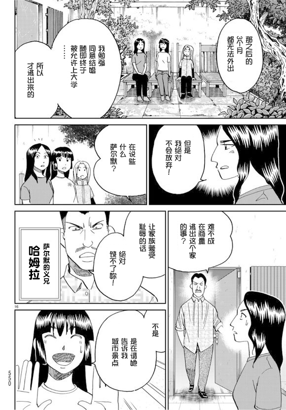 141话15