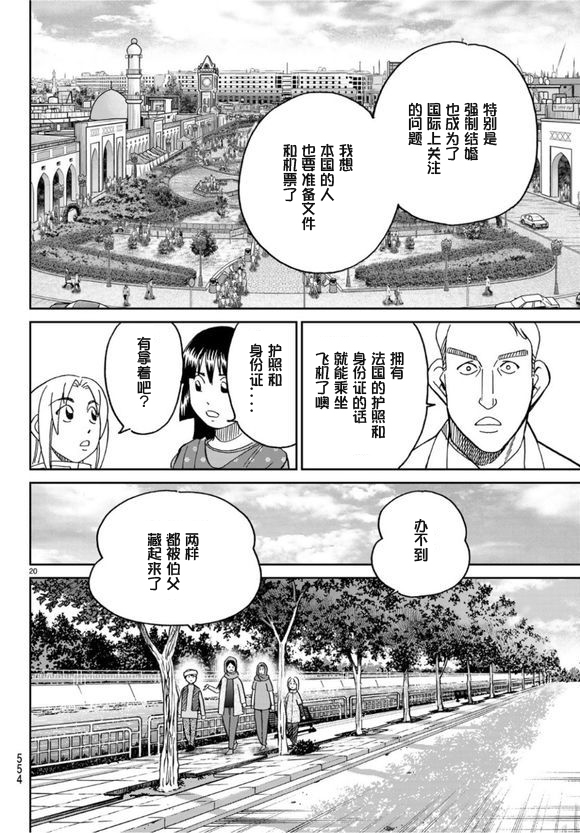 141话19