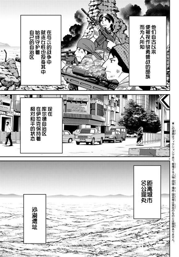 141话2