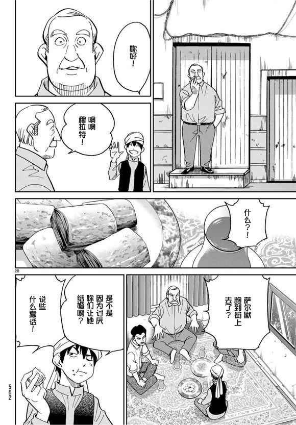 141话27