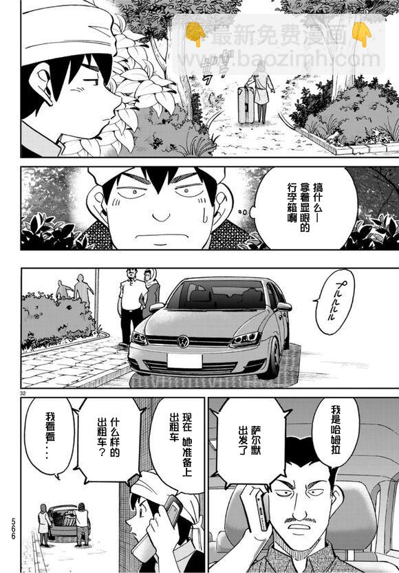 141话31