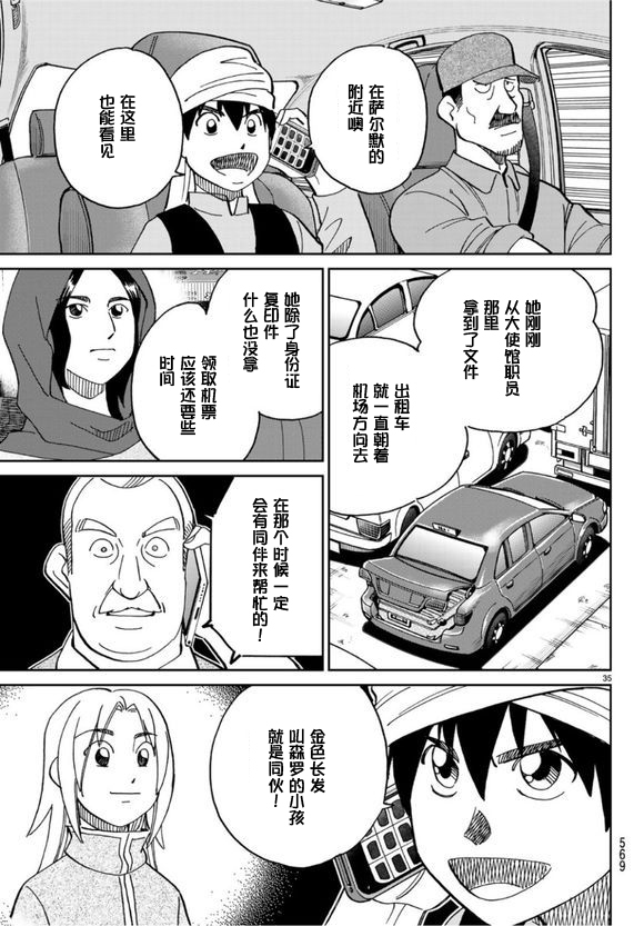 141话34
