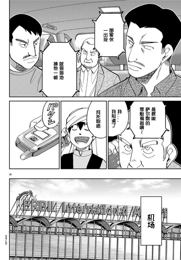 141话35