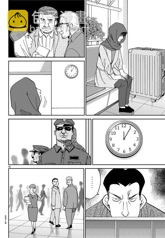 141话39