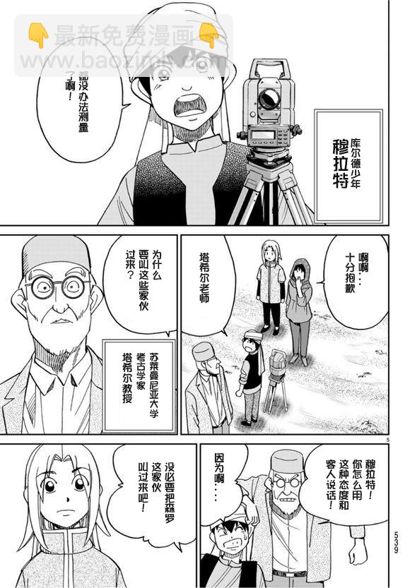 141话4