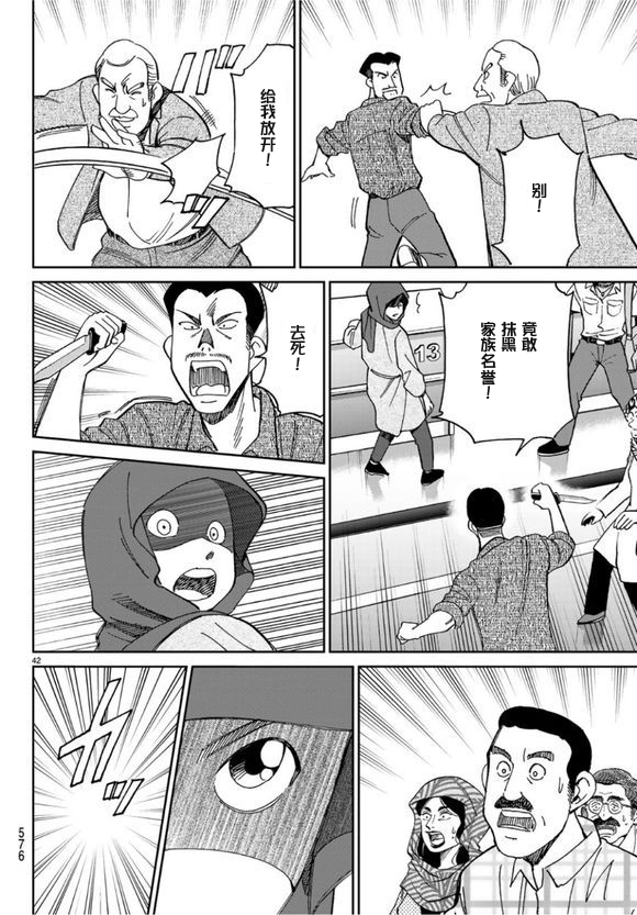 141话41