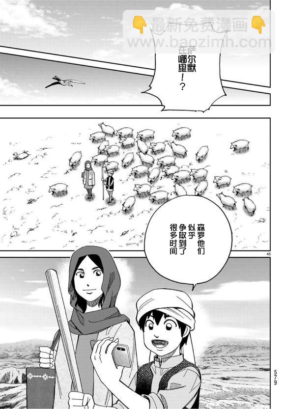 141话44