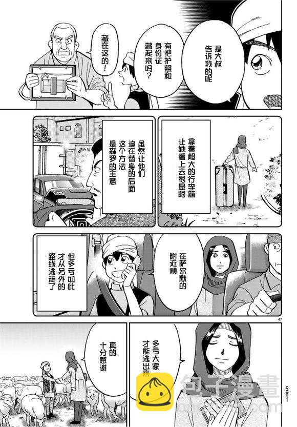 141话46