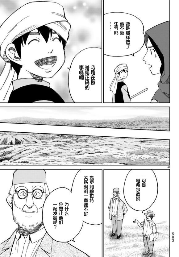141话48