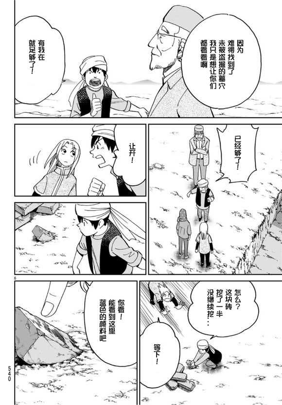 141话5