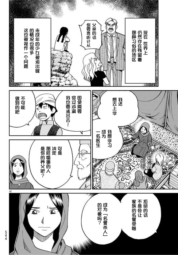 141话9