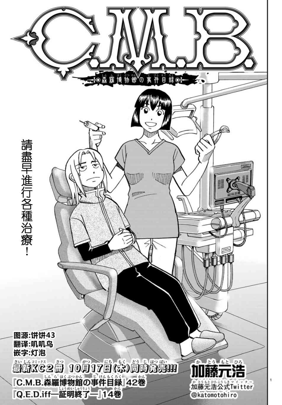 143话0
