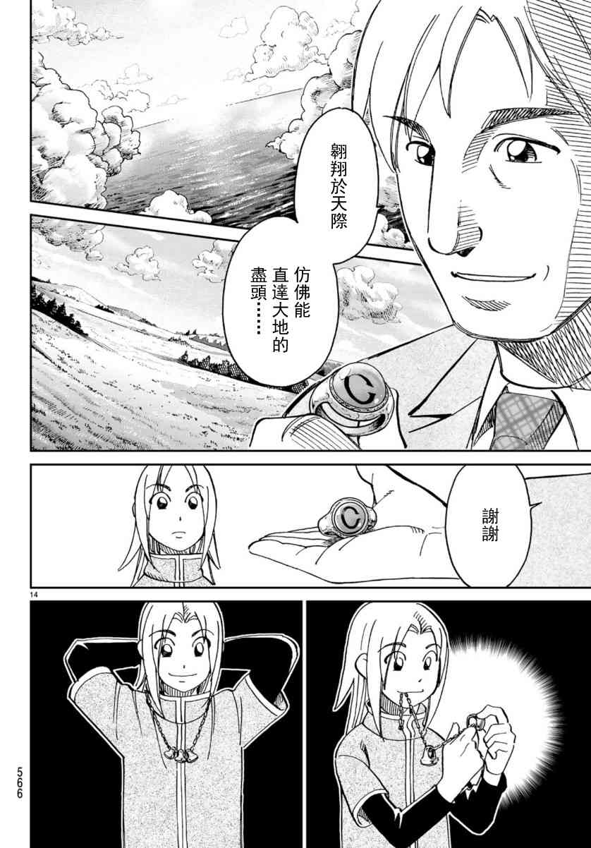 145话13