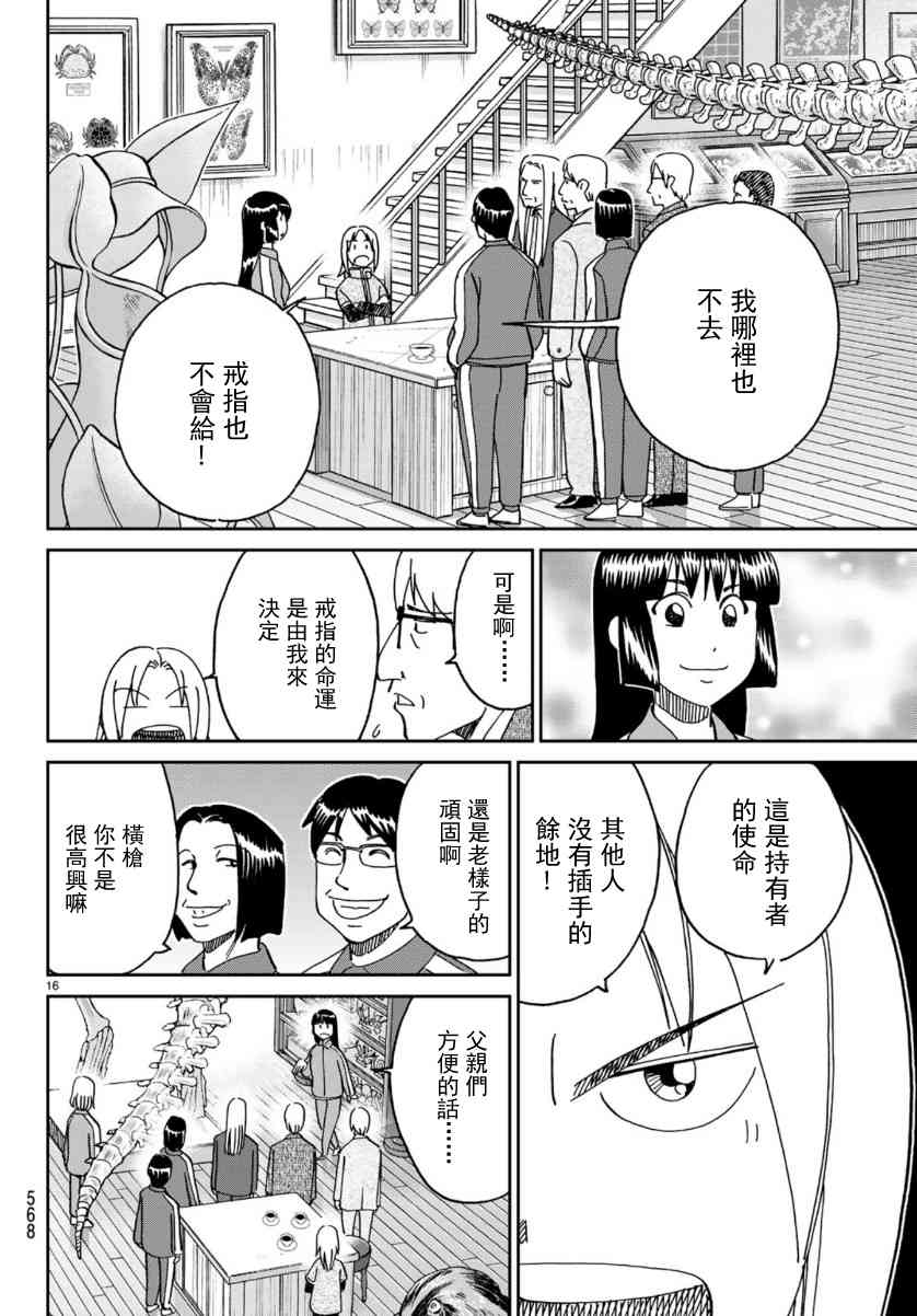 145话15