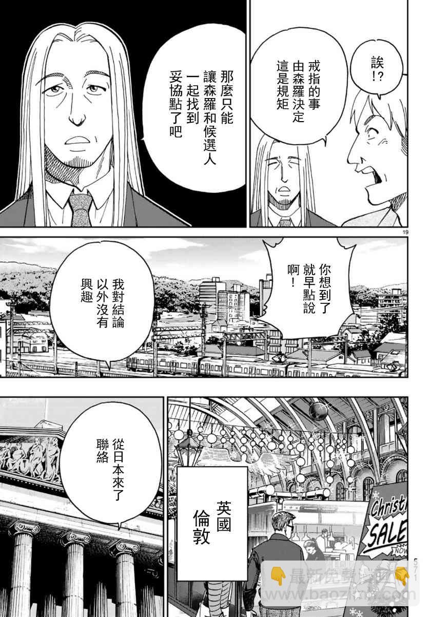 145话18