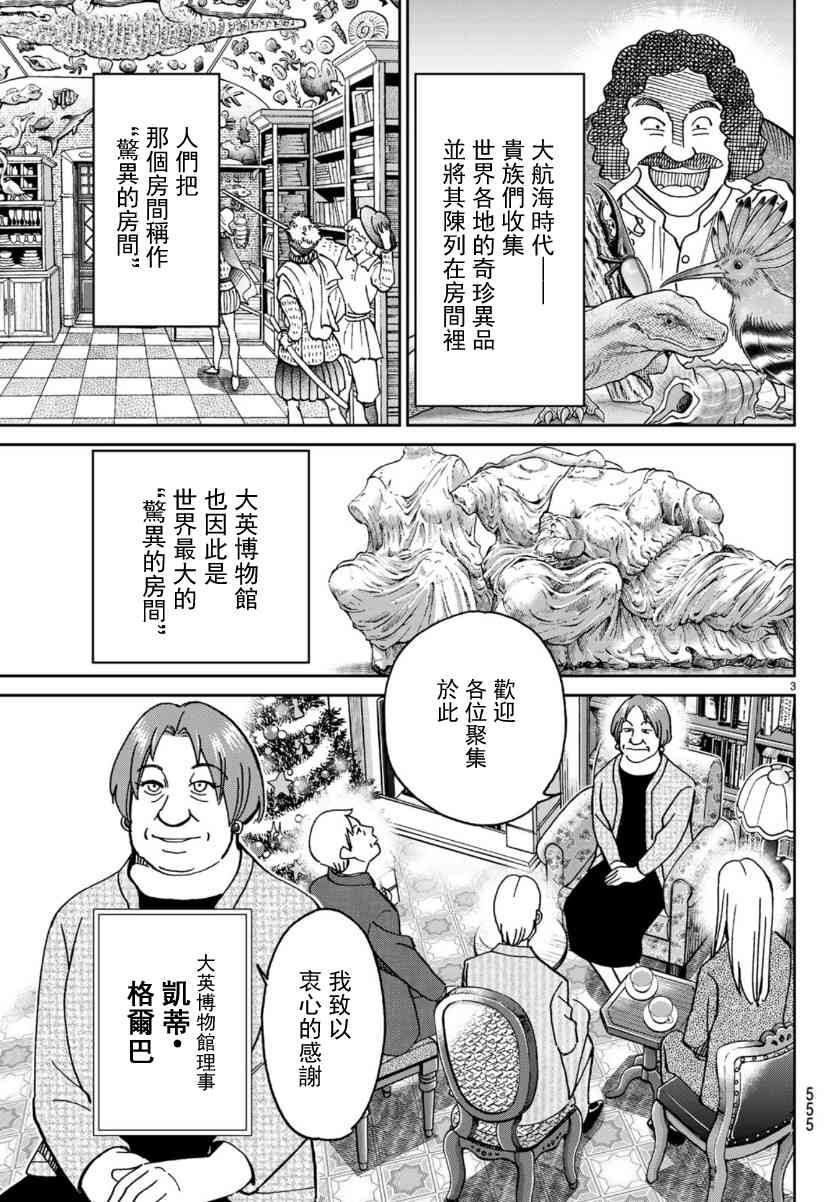 145话2