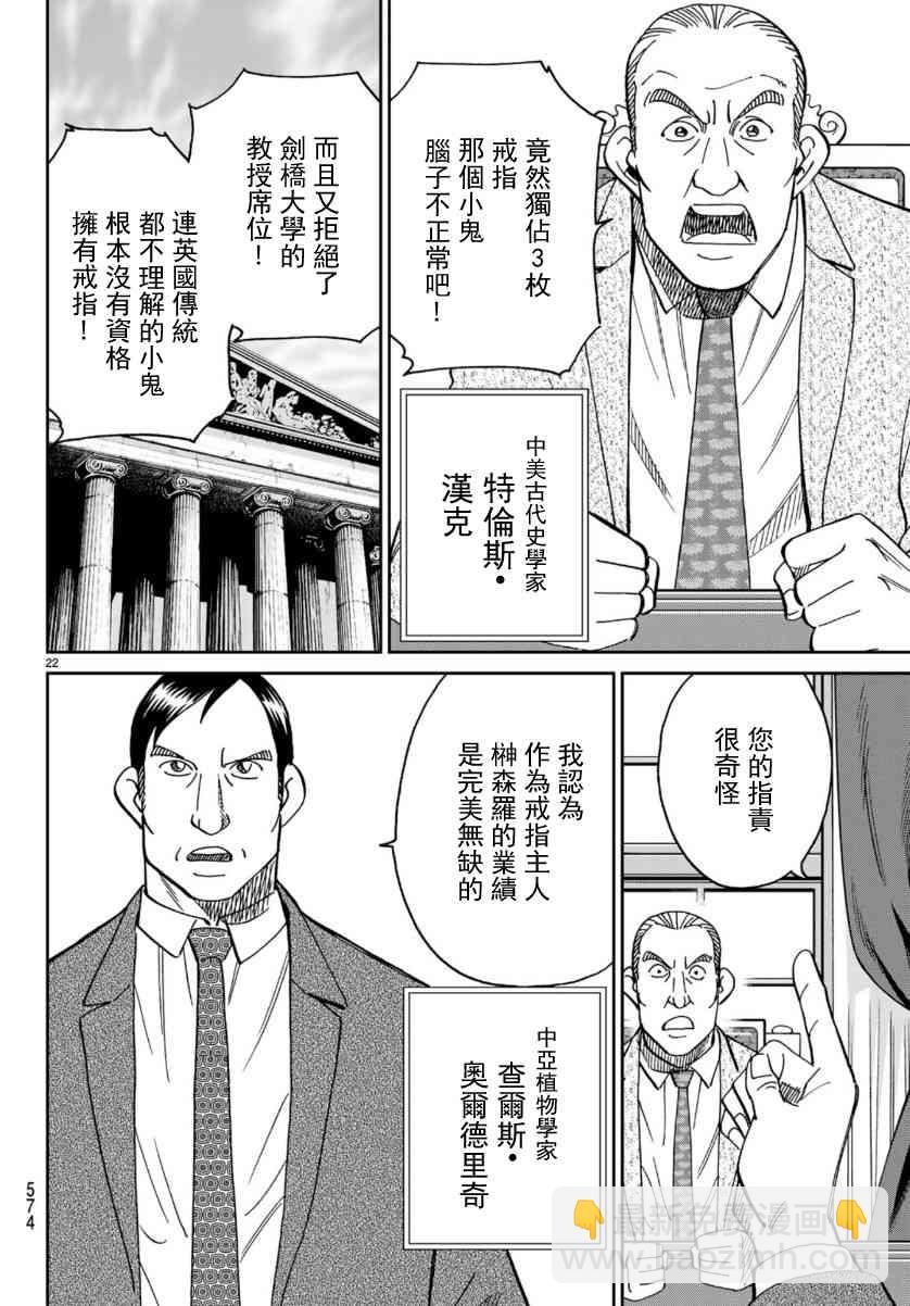 145话21