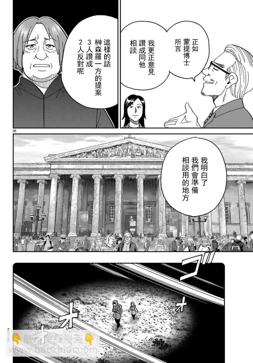 145话25