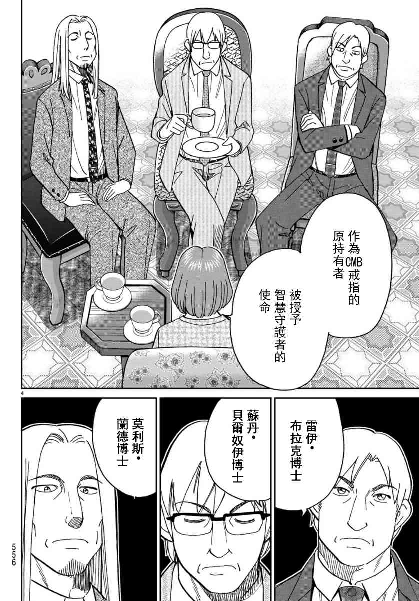 145话3