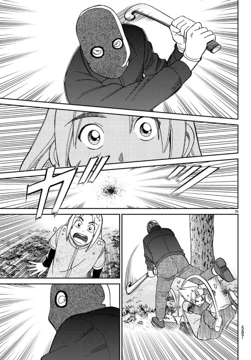 145话34