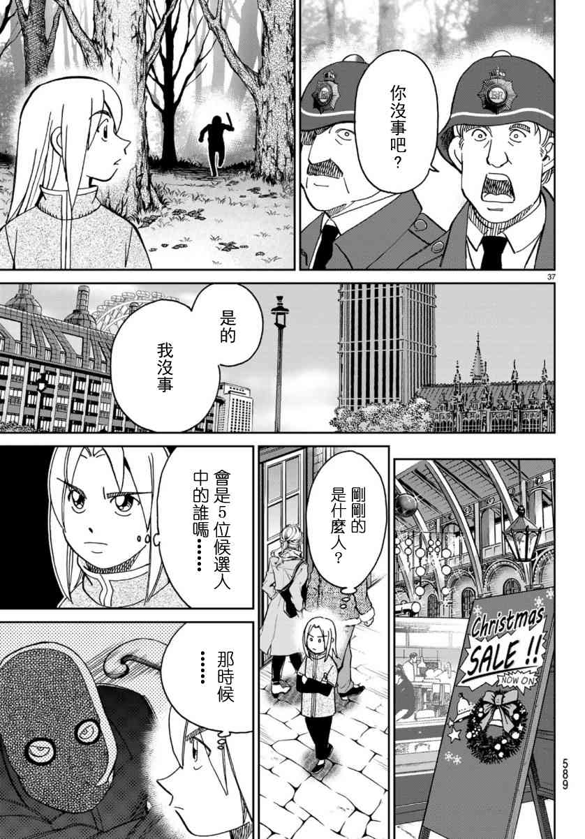 145话36