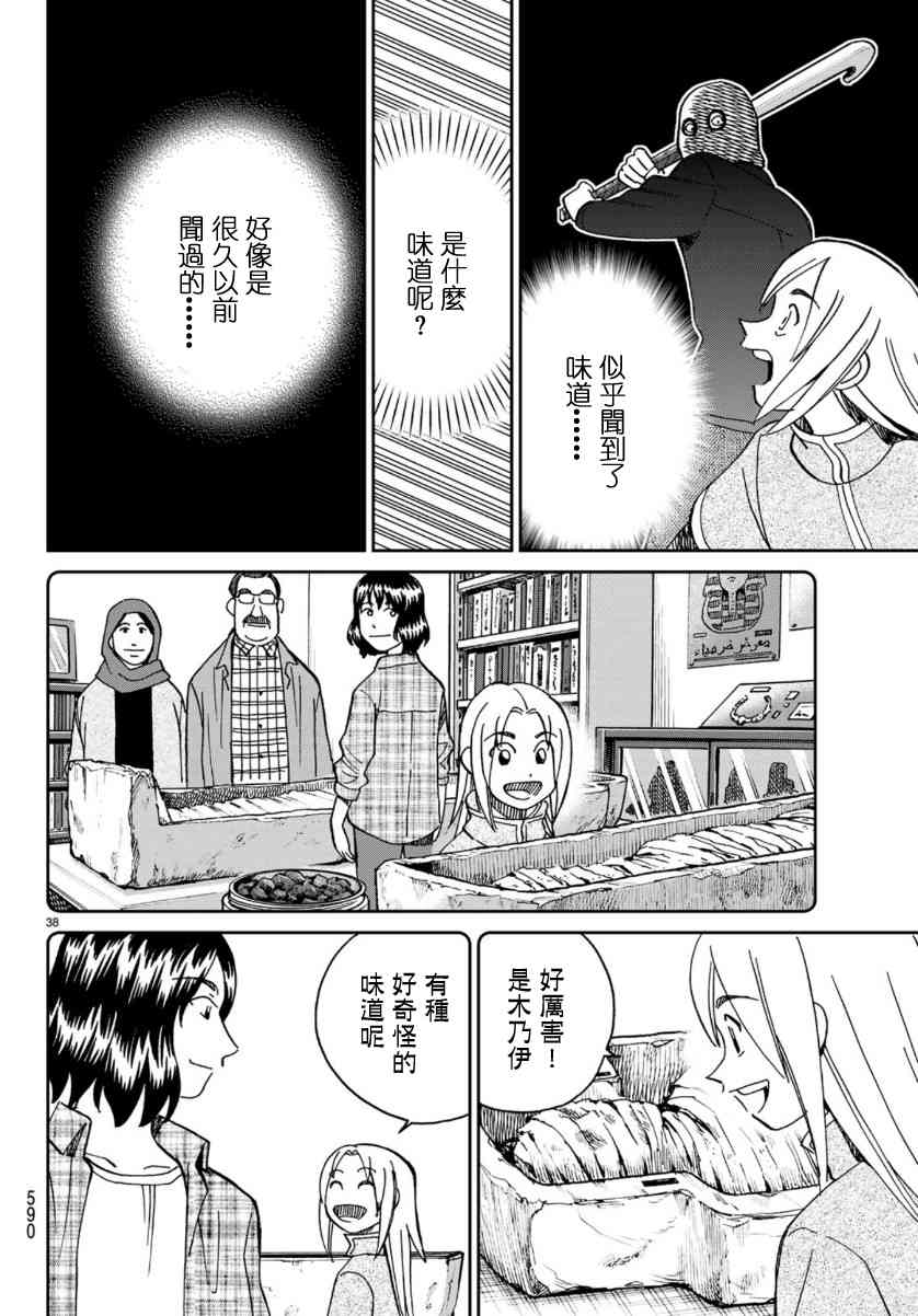 145话37